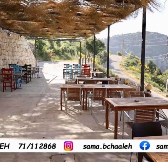 sama-bchaaleh-12